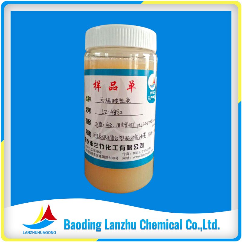 塑料表印墨丙烯酸乳液LZ-402