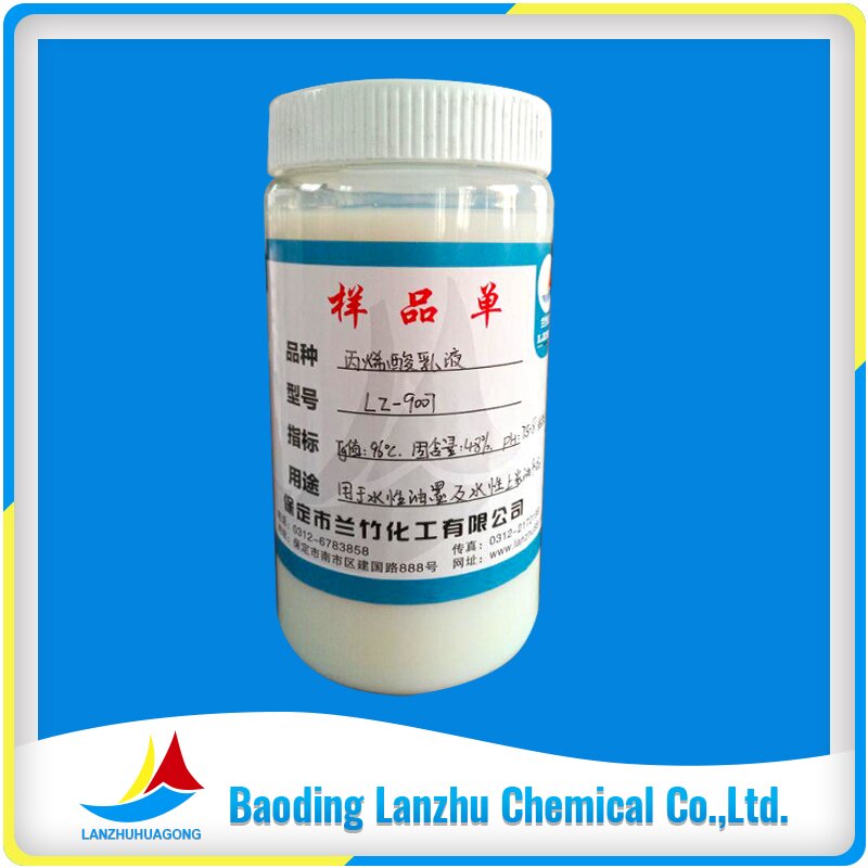 硬乳液，用于水性油墨及水性上光油生产